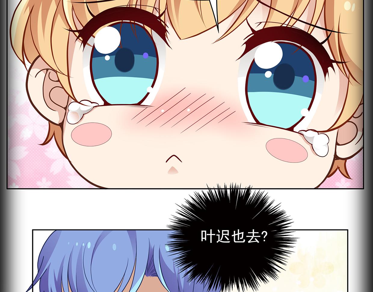 第43话 游乐园(1/2)-第43话