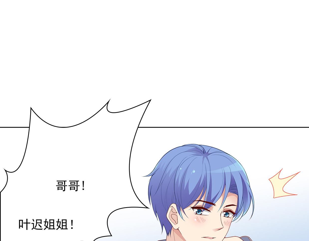 第43话 游乐园(1/2)-第43话