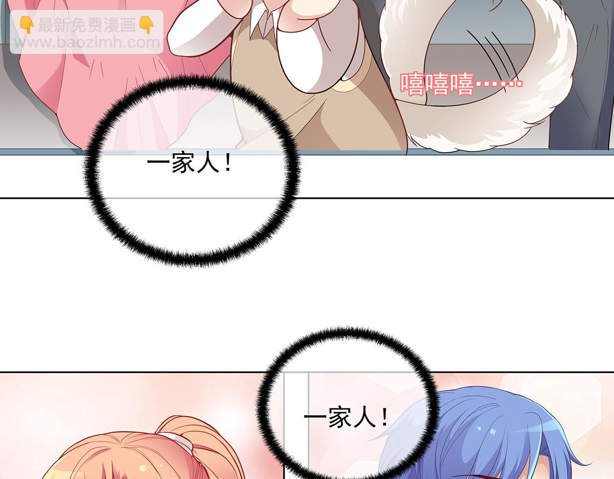 第43话 游乐园(1/2)-第43话