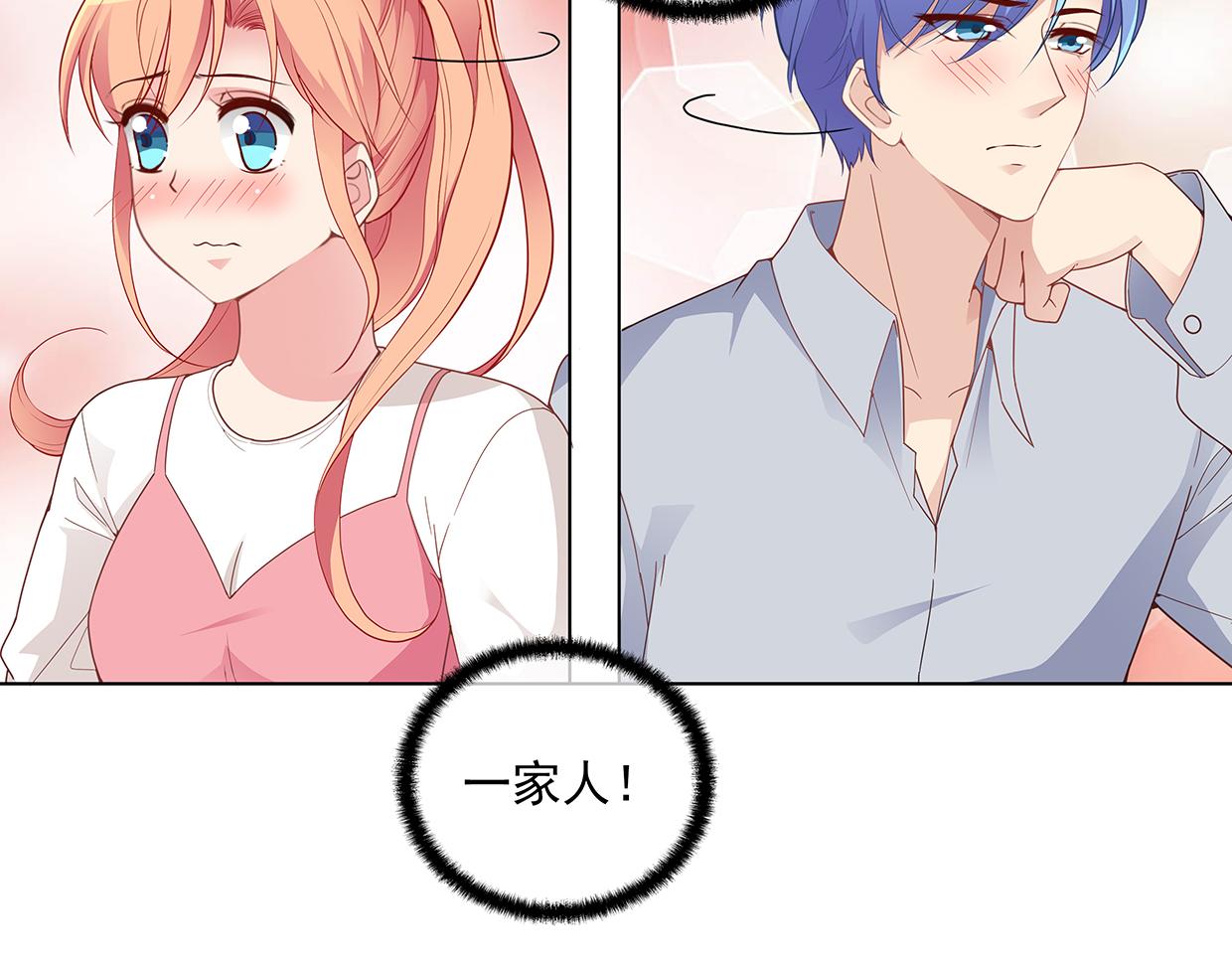 第43话 游乐园(1/2)-第43话