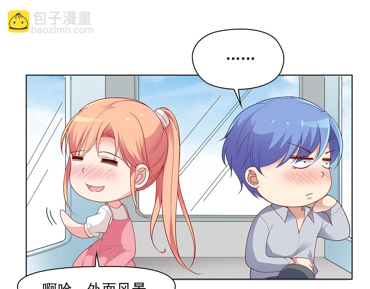 第43话 游乐园(1/2)-第43话