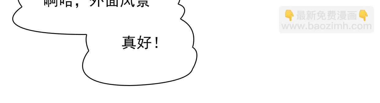 第43话 游乐园(1/2)-第43话