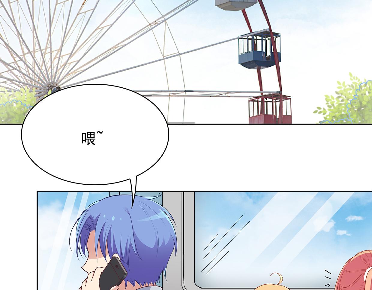 第43话 游乐园(1/2)-第43话