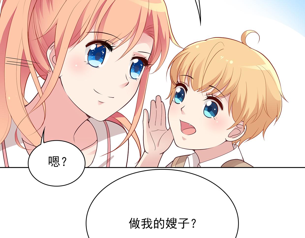 第43话 游乐园(1/2)-第43话