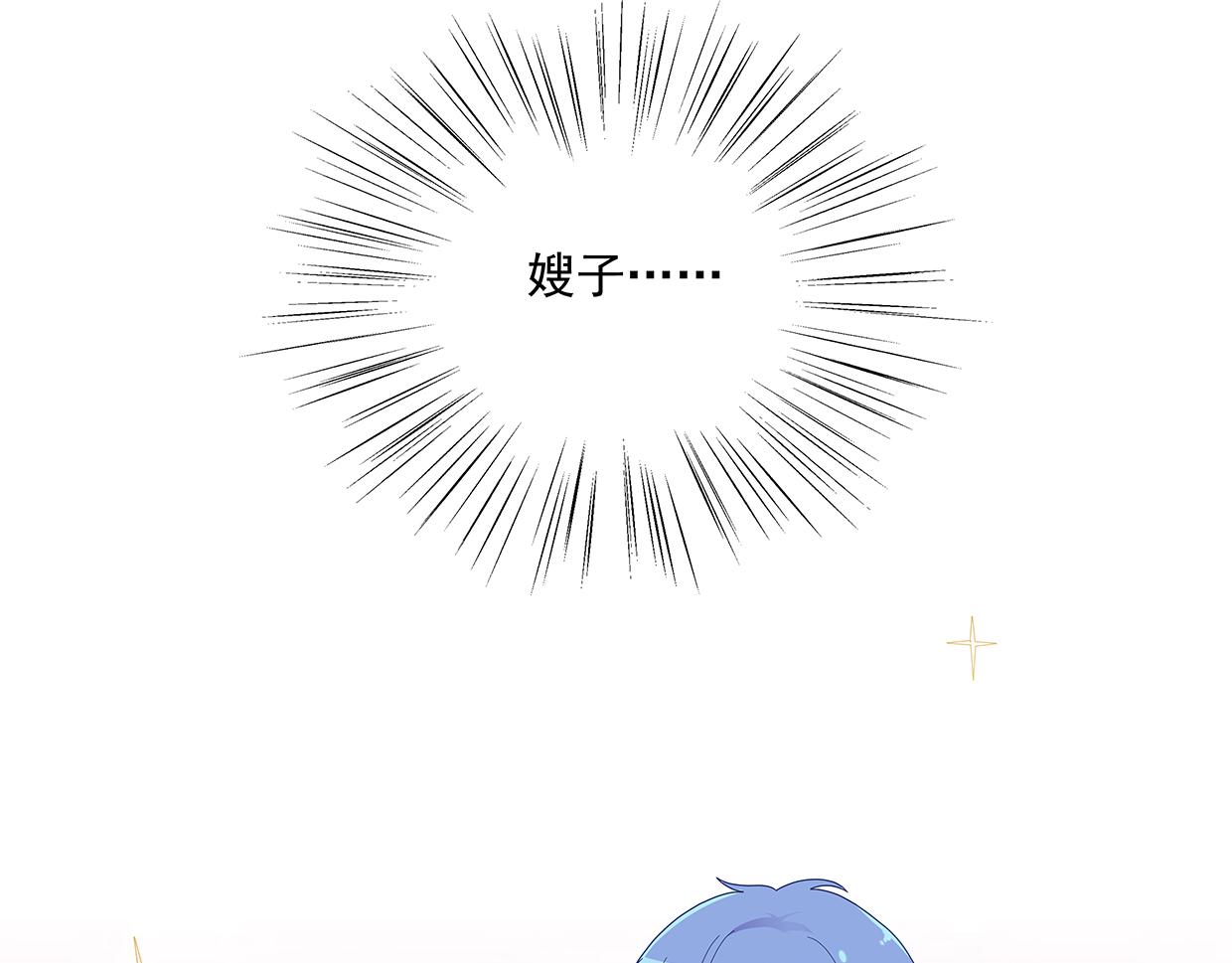 第43话 游乐园(1/2)-第43话