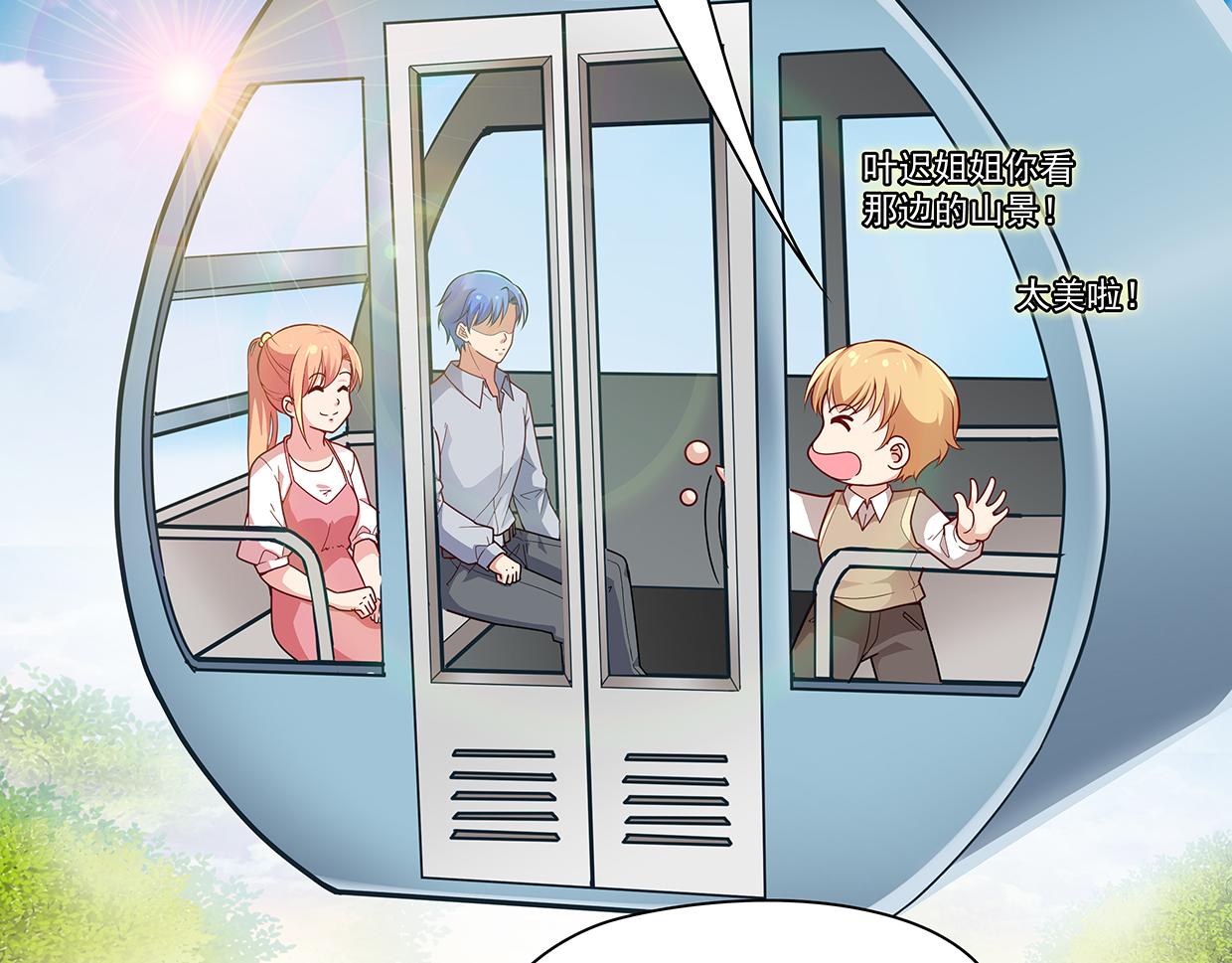 第43话 游乐园(1/2)-第43话