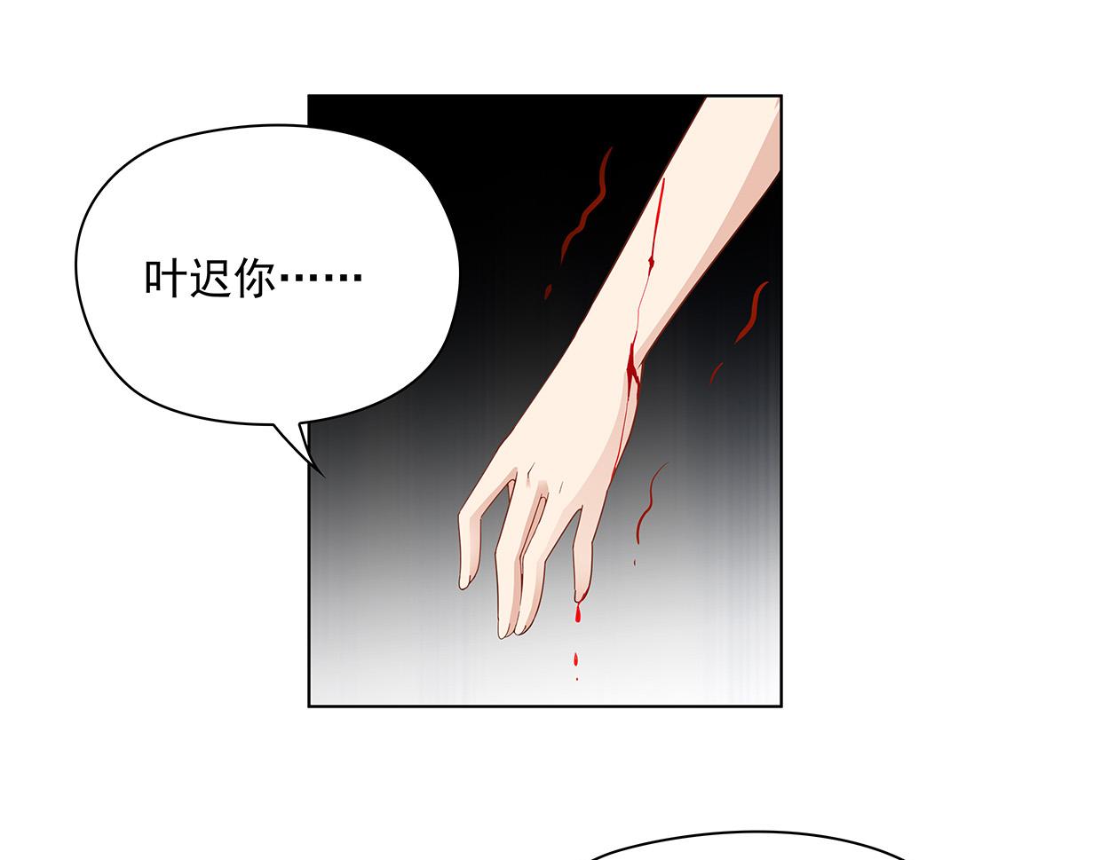 完结篇 共度余生(1/3)-第45话