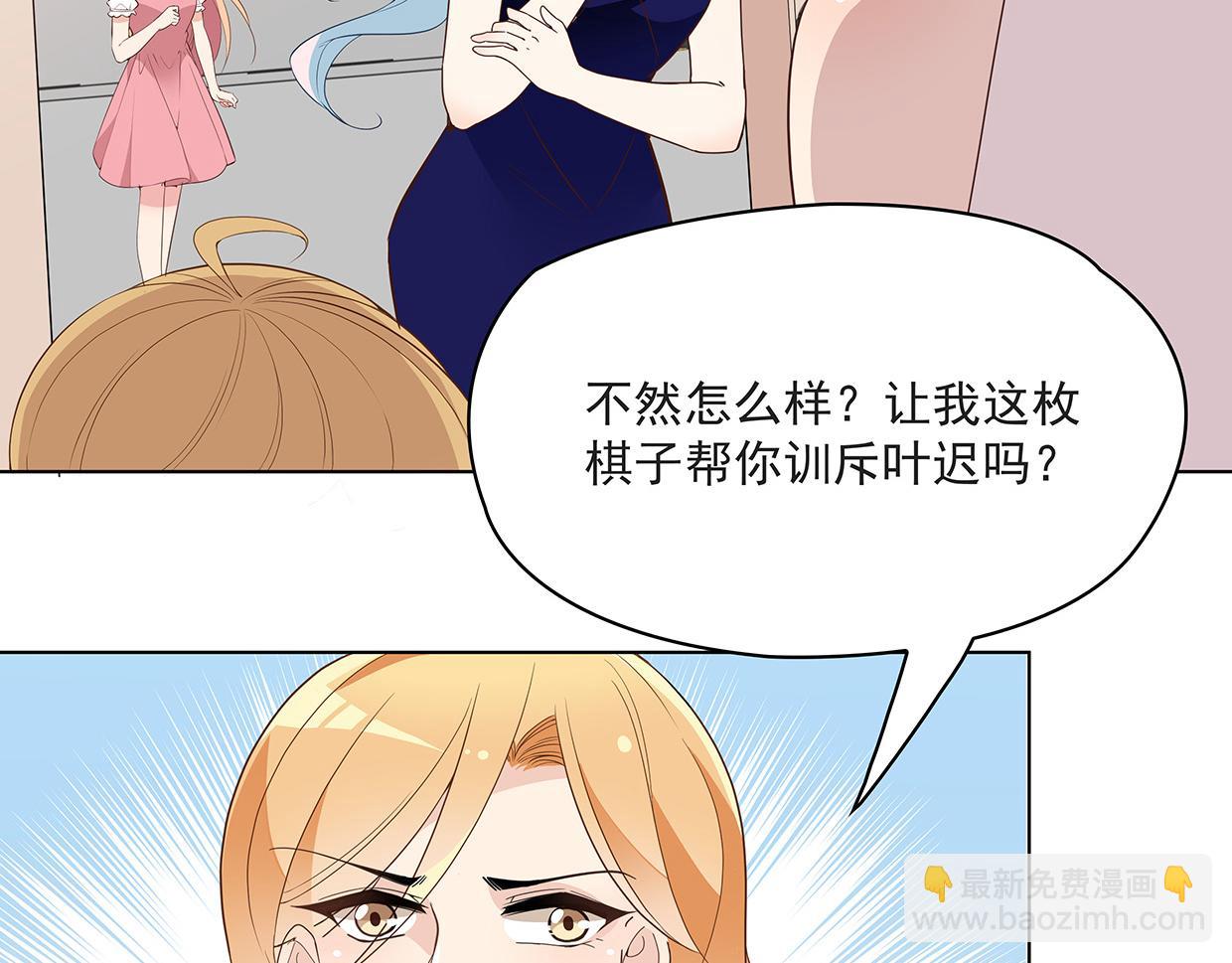 完结篇 共度余生(1/3)-第45话