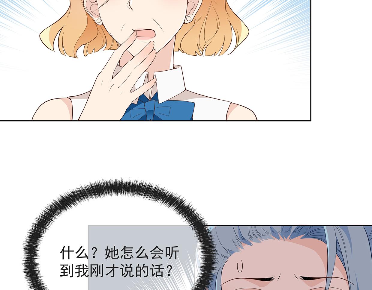 完结篇 共度余生(1/3)-第45话