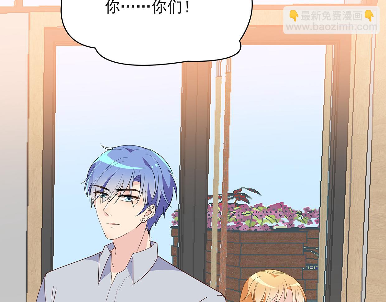 完结篇 共度余生(1/3)-第45话