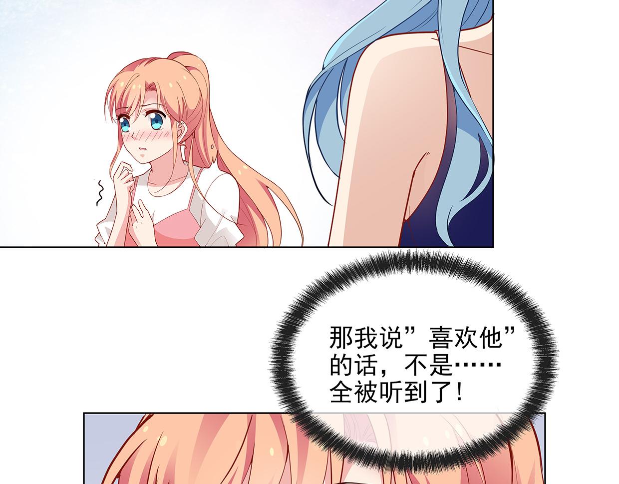 完结篇 共度余生(1/3)-第45话