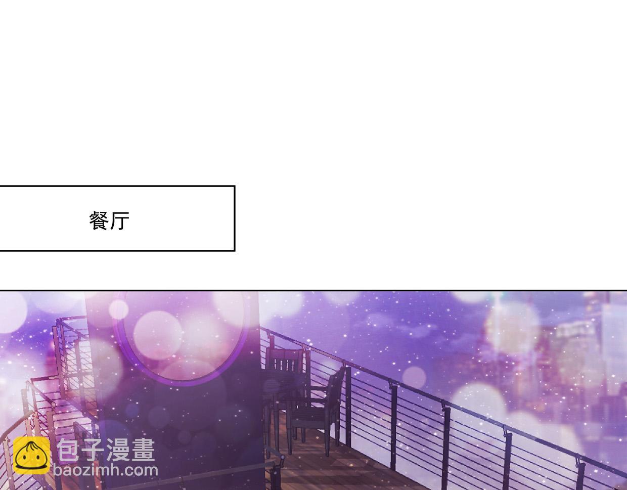 完结篇 共度余生(1/3)-第45话