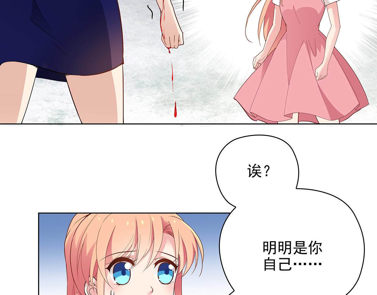 完结篇 共度余生(1/3)-第45话