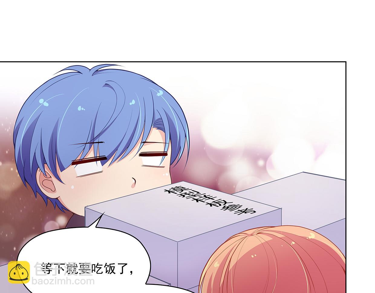 完结篇 共度余生(1/3)-第45话