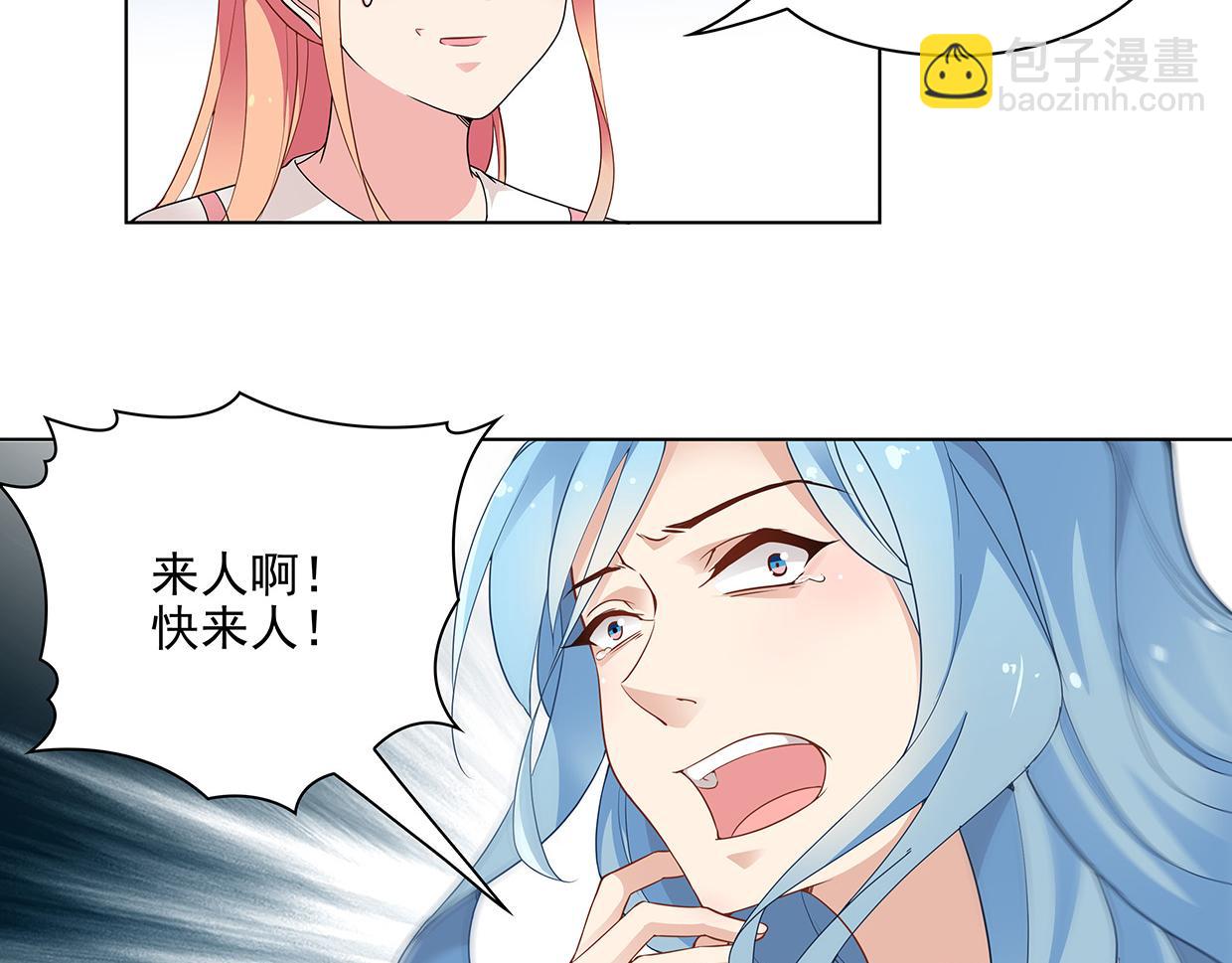 完结篇 共度余生(1/3)-第45话