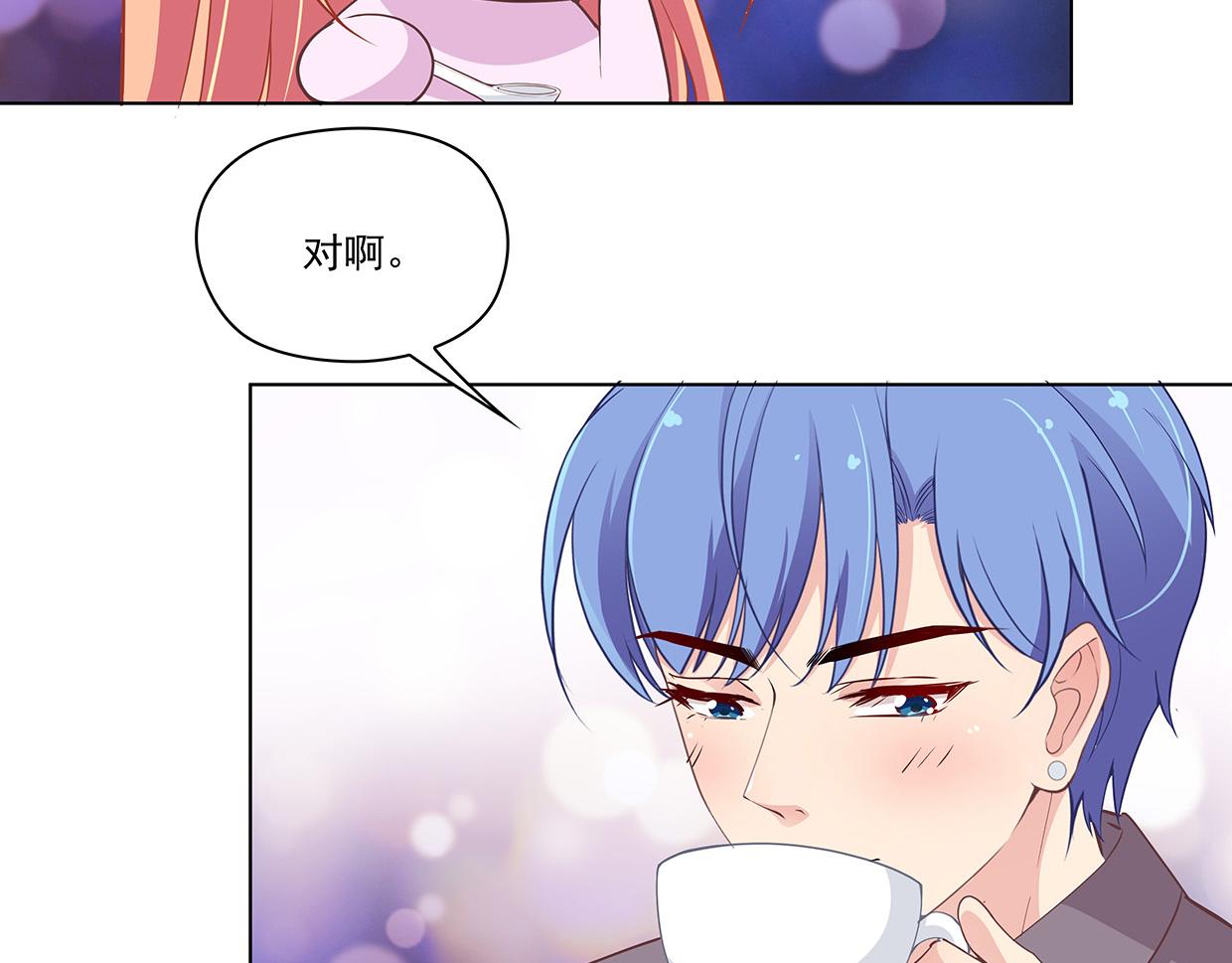 完结篇 共度余生(1/3)-第45话