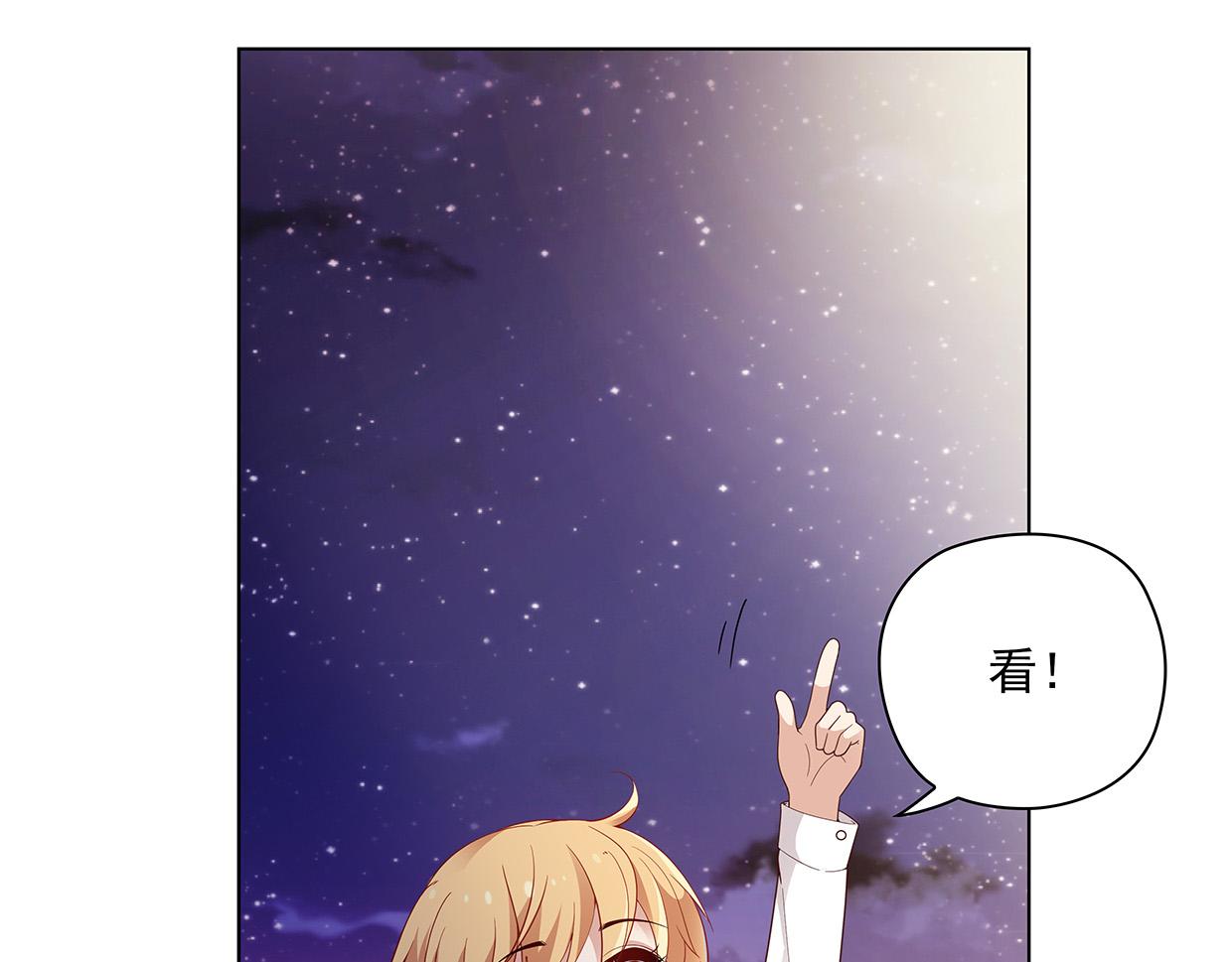 完结篇 共度余生(1/3)-第45话