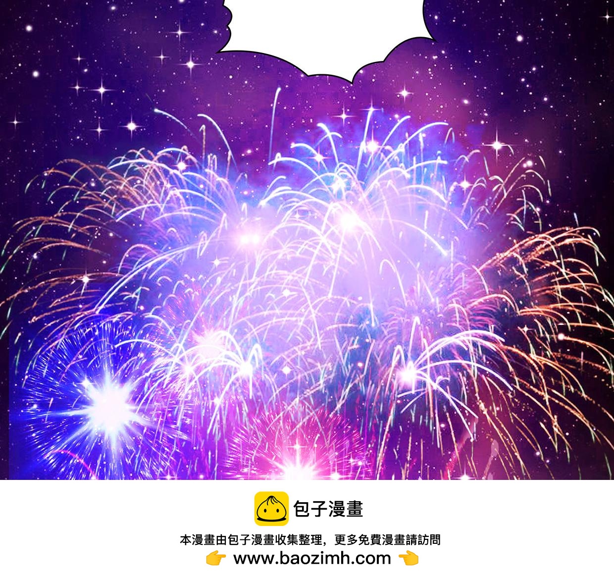 完结篇 共度余生(1/3)-第45话