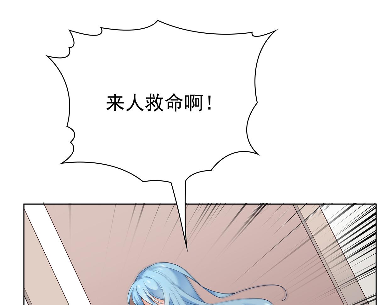 完结篇 共度余生(1/3)-第45话