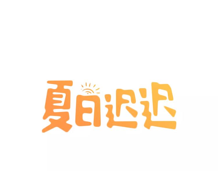 第7话 兄弟(1/2)-第7话