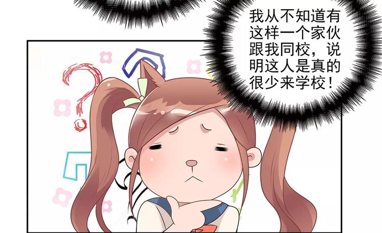 第7话 兄弟(1/2)-第7话