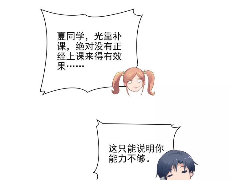 第7话 兄弟(1/2)-第7话