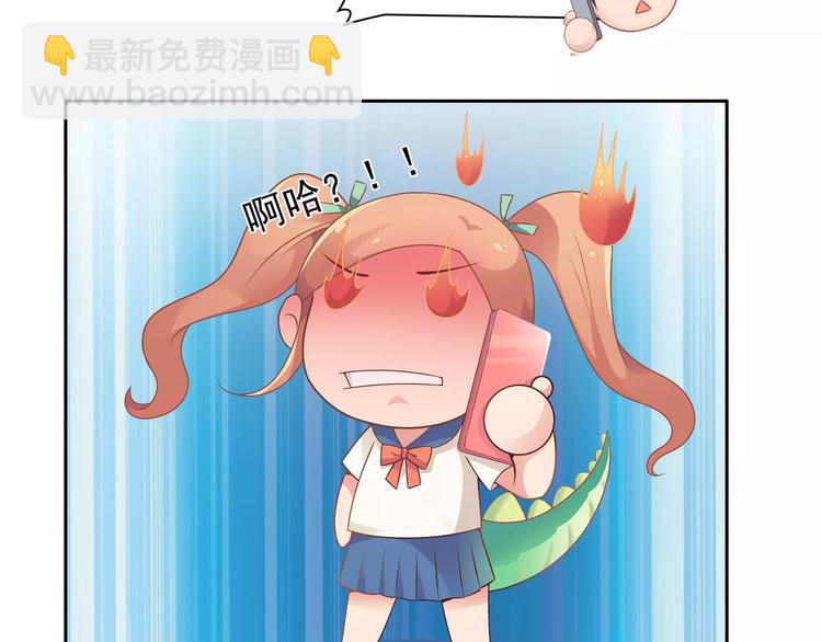 第7话 兄弟(1/2)-第7话