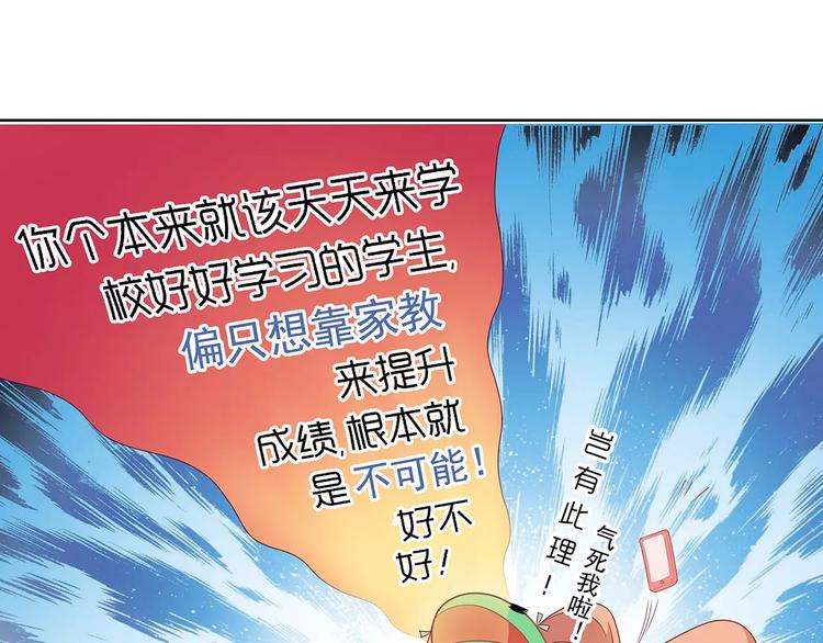 第7话 兄弟(1/2)-第7话