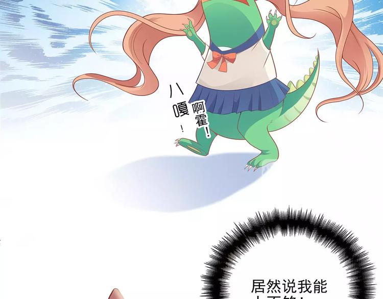 第7话 兄弟(1/2)-第7话