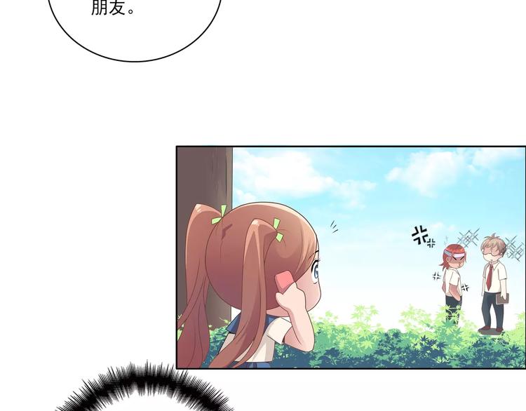 第7话 兄弟(1/2)-第7话