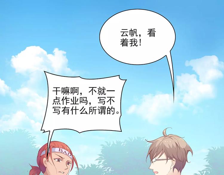 第7话 兄弟(1/2)-第7话