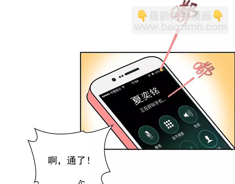 第7话 兄弟(1/2)-第7话