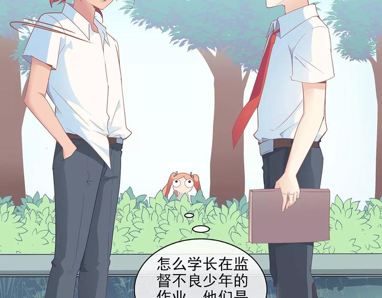 第7话 兄弟(1/2)-第7话