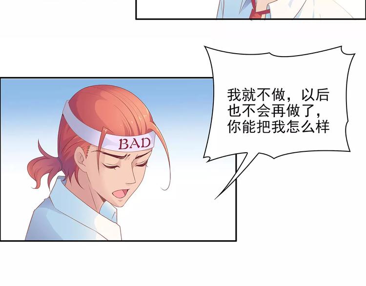 第7话 兄弟(1/2)-第7话