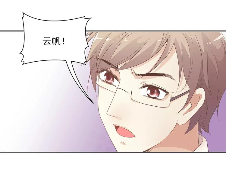 第7话 兄弟(1/2)-第7话