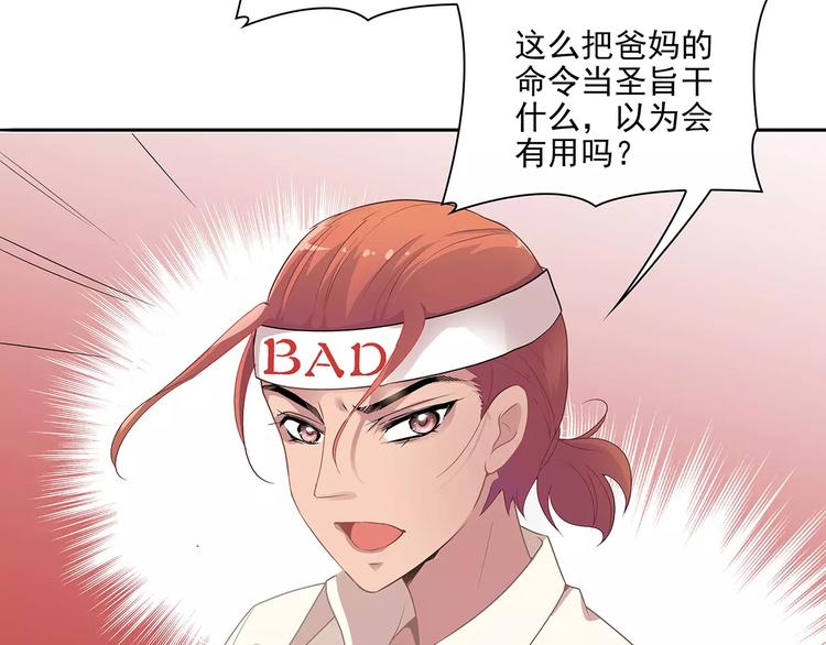 第7话 兄弟(1/2)-第7话