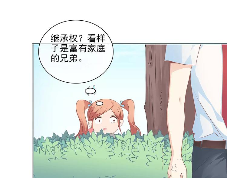 第7话 兄弟(1/2)-第7话