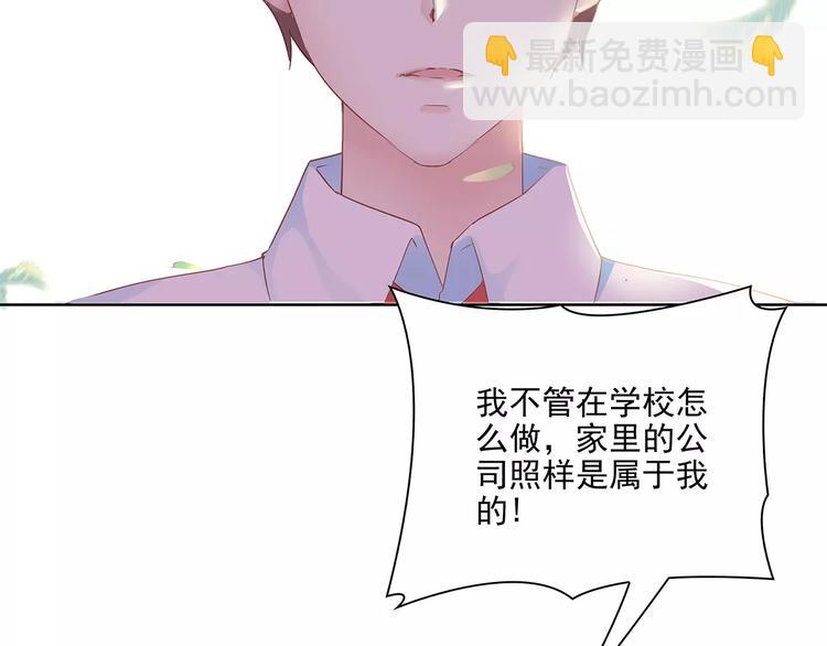 第7话 兄弟(1/2)-第7话