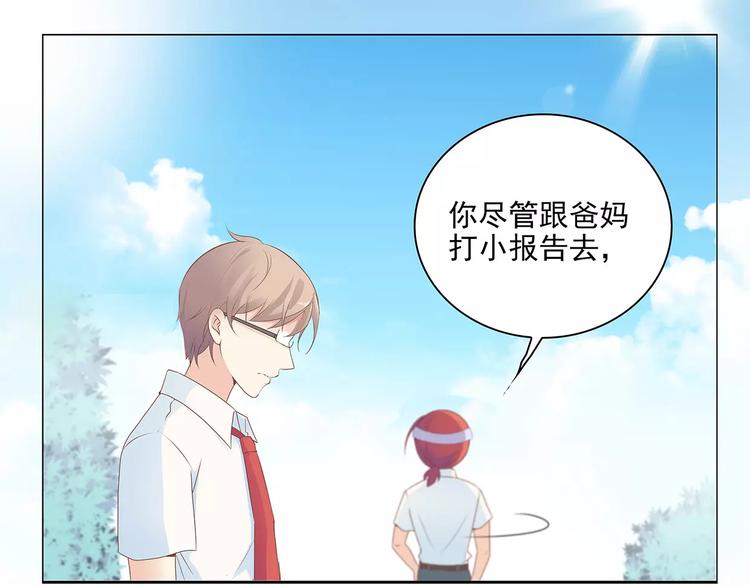 第7话 兄弟(1/2)-第7话