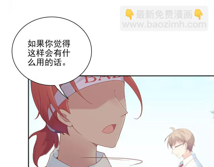 第7话 兄弟(1/2)-第7话