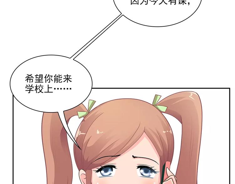 第7话 兄弟(1/2)-第7话