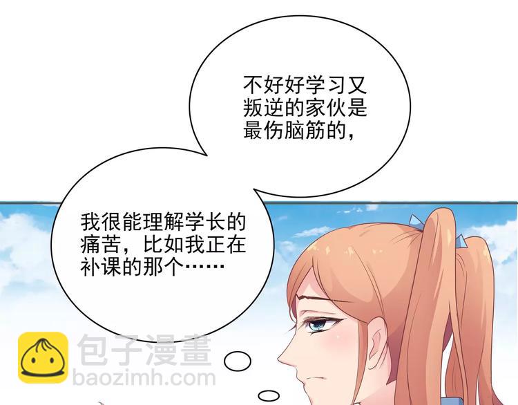 第7话 兄弟(1/2)-第7话