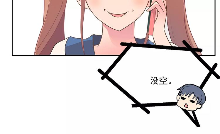 第7话 兄弟(1/2)-第7话