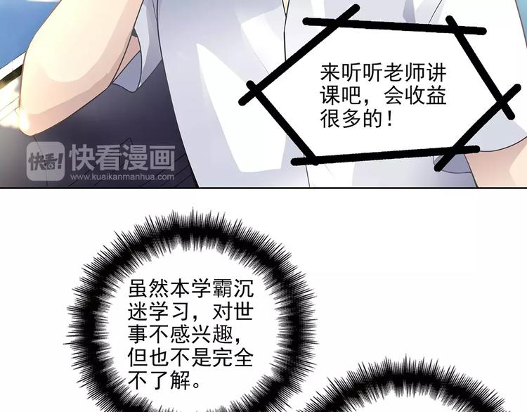 第7话 兄弟(1/2)-第7话