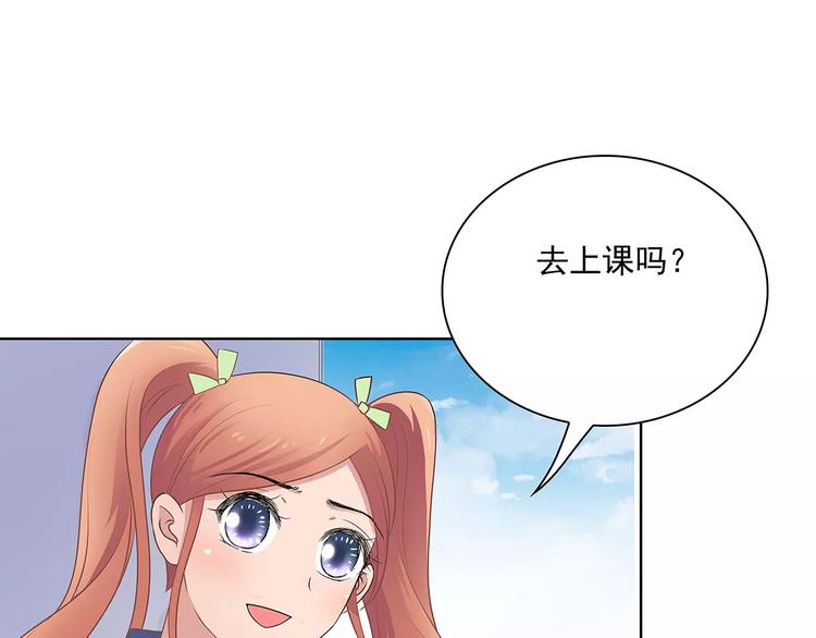 第9话 今日起是奴隶？(1/3)-第9话