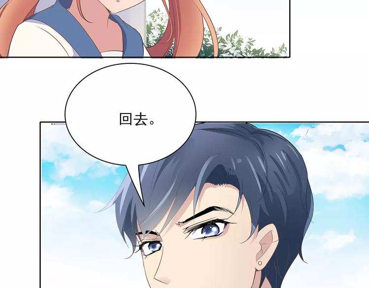 第9话 今日起是奴隶？(1/3)-第9话