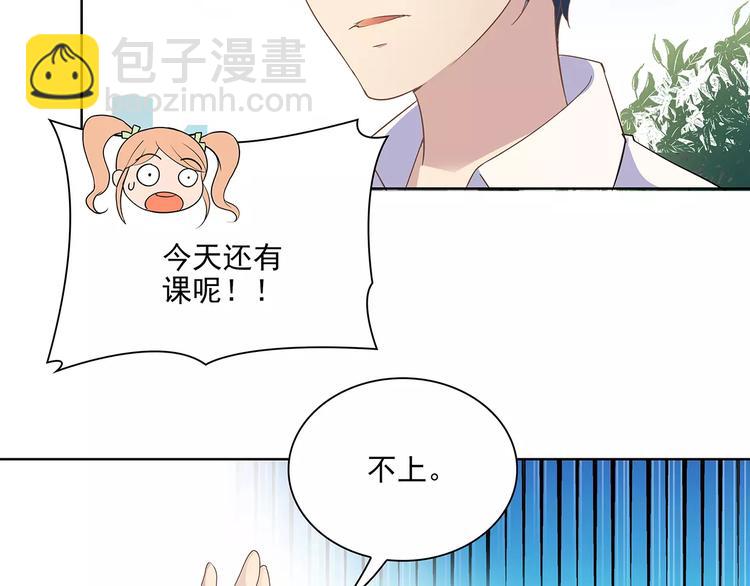 第9话 今日起是奴隶？(1/3)-第9话