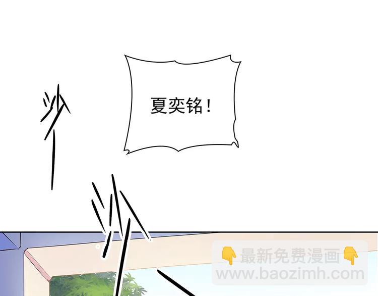 第9话 今日起是奴隶？(1/3)-第9话