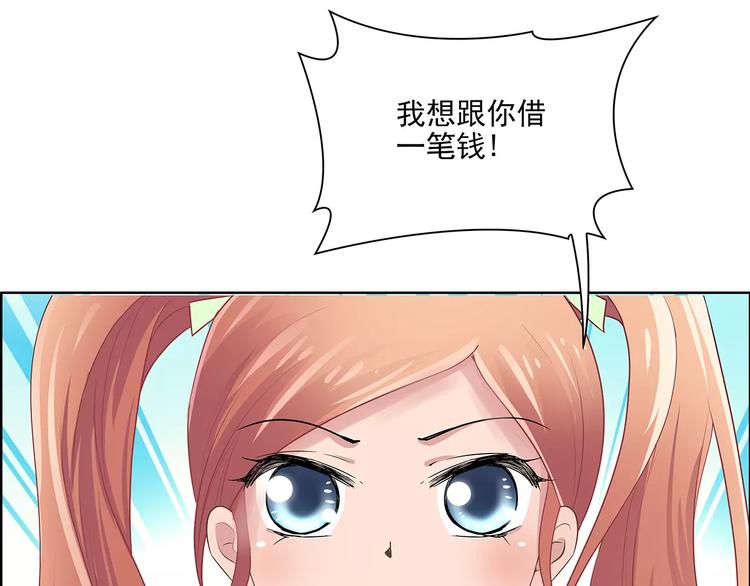 第9话 今日起是奴隶？(1/3)-第9话