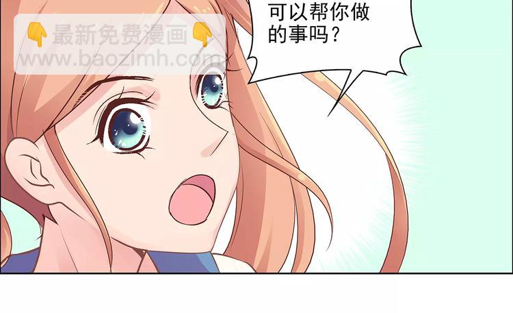 第9话 今日起是奴隶？(1/3)-第9话